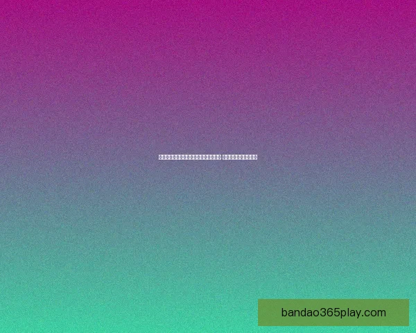 世界杯足球竞猜赔率分析与投注策略探讨 提升盈利的技巧与方法