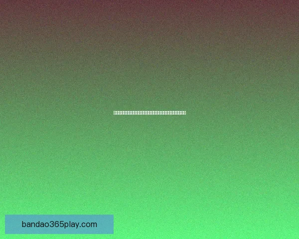 世界杯足球竞猜赔率分析与投注策略指南，助你精准预测赛事结果