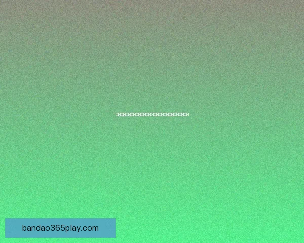 世界杯赛事竞猜预测：揭示数据分析与球队状态对胜负走势的影响