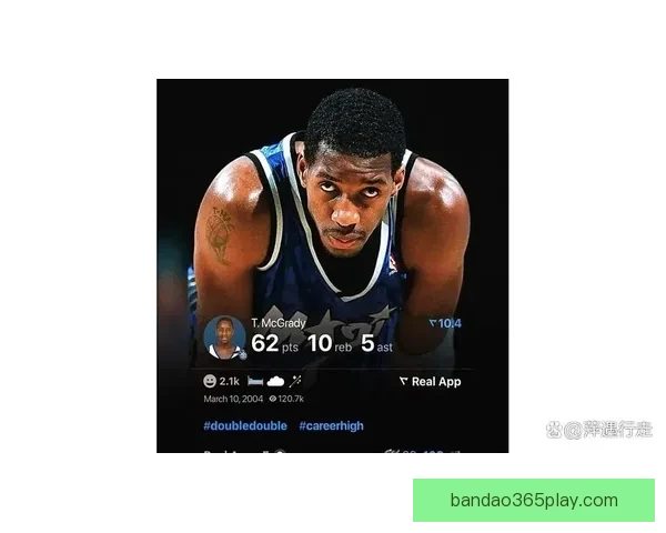 麦迪全力推动NBA携手NBC 明年全明星或设单挑锦标赛