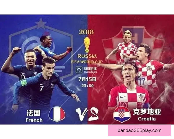 2026年世界杯热门对决解析：焦点比赛和实力强队的巅峰对决